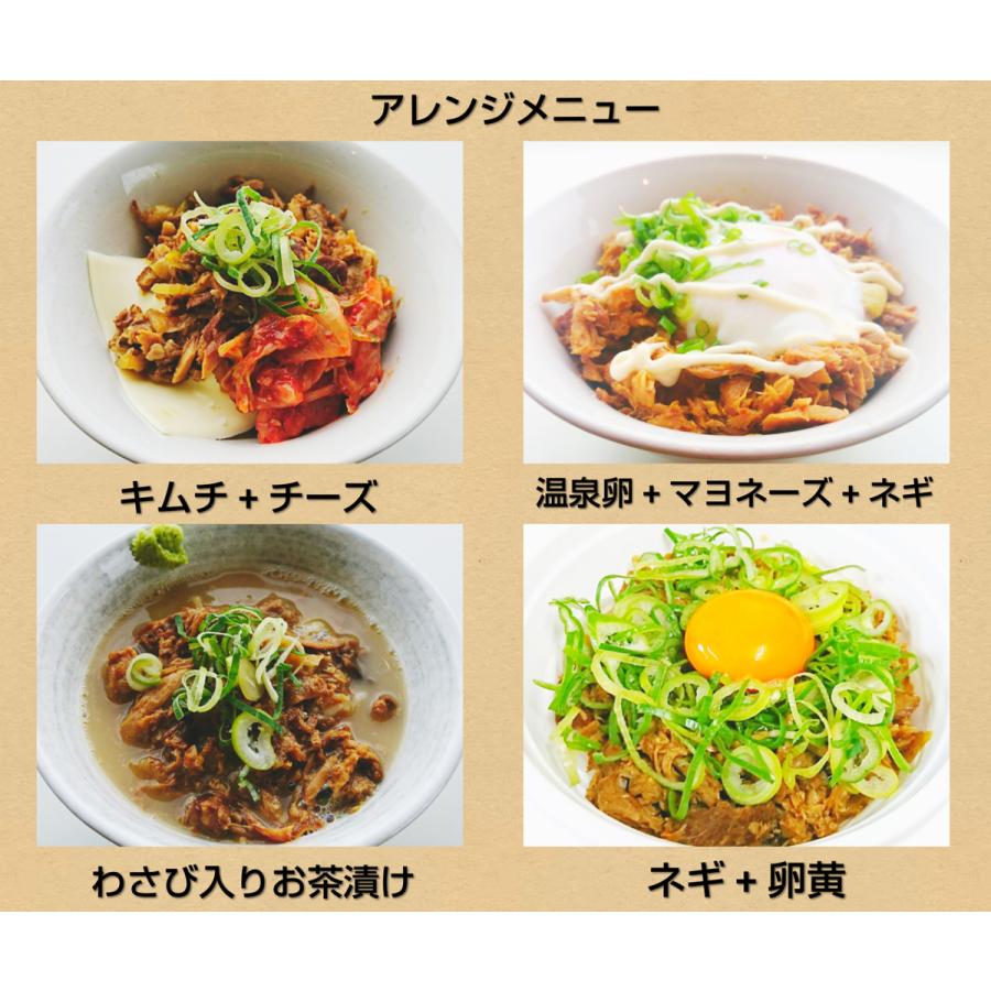 5人前生ラーメンセット 5人前ブーブー丼セット