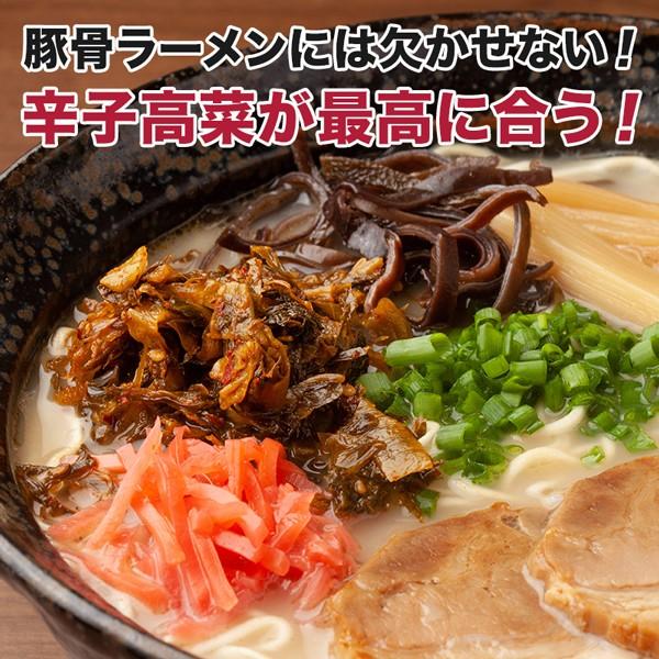 博多屋台ラーメン 純生仕込5人前 明太子高菜 漬物付  得トクセール ポイント消化 1000円