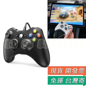 XBOX360 有線手把 特斯拉 Tesla 副廠有線 電腦搖桿 Steam 免驅