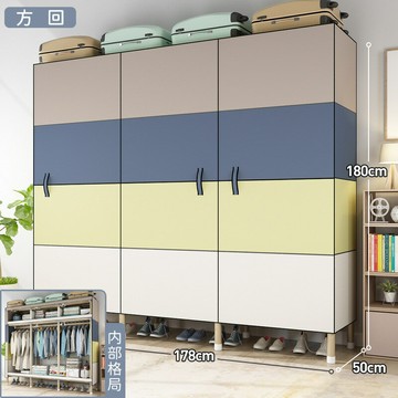 免運 開立發票  簡易布衣柜全鋼架結實耐用出租屋家用臥室收納組裝布藝掛衣柜簡約