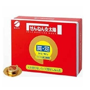 Moxibustion 24 that does not use a dedicated moxibustion sun fire