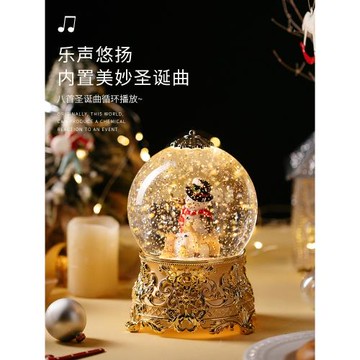 圣誕樹水晶球擺件音樂盒飄雪八音盒可旋轉兒童女生女孩圣誕節禮物