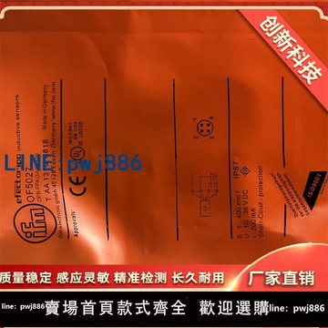 【物美價廉】議價全新IFM光電感測器OF5027 OFB-FPKG/US-100 品質保證