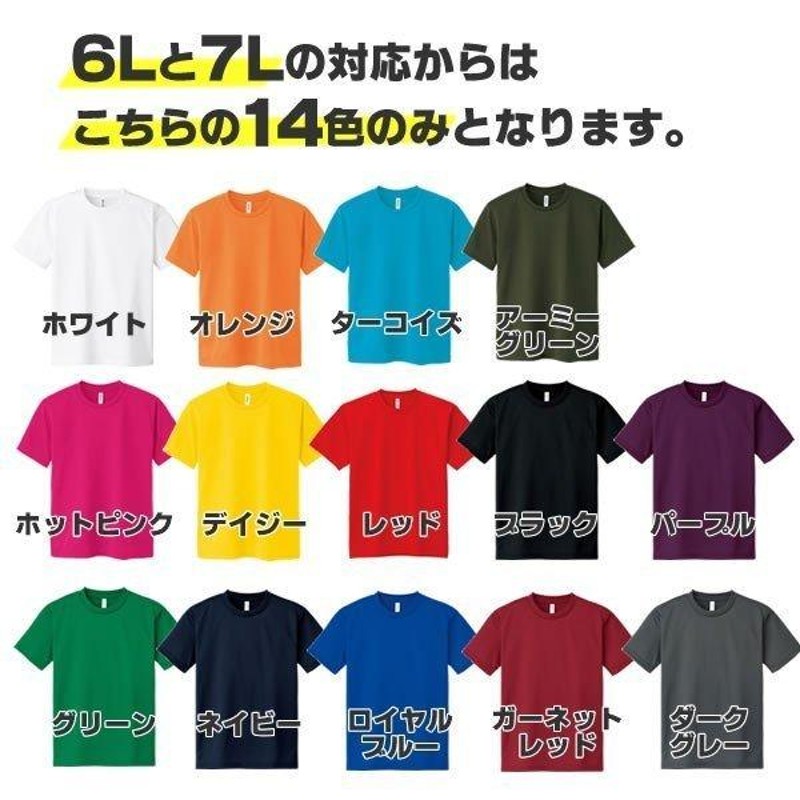 3枚セット Tシャツ メンズ セット 半袖 無地 速乾 Tシャツ まとめ買い