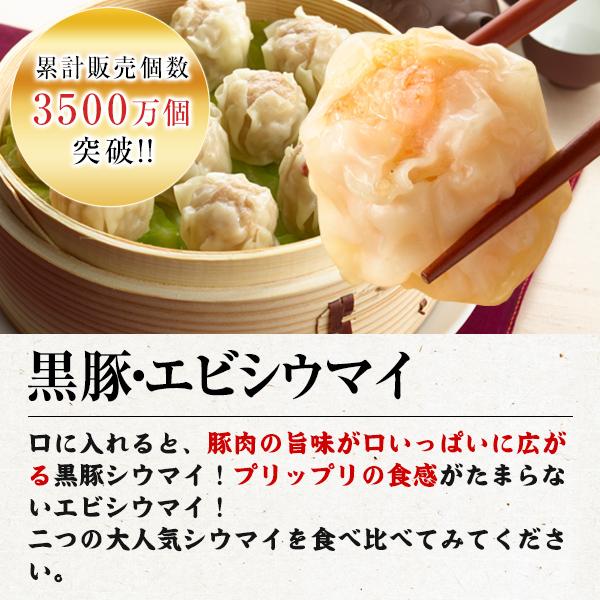 お歳暮 2023 ギフト 御歳暮 プレゼント 食べ物 グルメ お取り寄せグルメ 送料無料 送料込み 人気 中華点心 中華惣菜 全10種53個