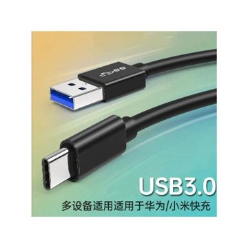 米臣森usb3.0轉type-c數據線連接高速移動硬盤盒iPad10電腦Pro數據傳輸線