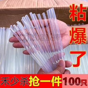 隔日達💗臺灣6H💗 熱熔膠膠棒7mm11mm透明熱熔棒膠槍熱熔膠加長膠棒家用手工diy製作 F3OU