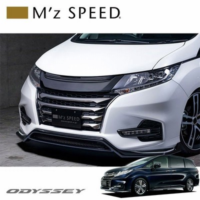 M Z Speed フロントハーフスポイラー 未塗装品 オデッセイ Rc1 Rc2 Rc4 17 11 アブソルート ハイブリッドアブソルート他 通販 Lineポイント最大get Lineショッピング