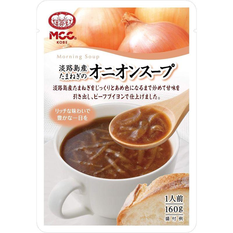 MCC 淡路島産たまねぎのオニオンスープ 160ｇ×10個 4901012047112*10