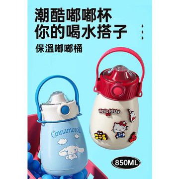 【BEDDY BEAR 杯具熊】卡通聯名不銹鋼保溫嘟嘟桶 850ml(酷洛米 KITTY 奧特曼 草莓熊 保溫瓶 兒童水壺)