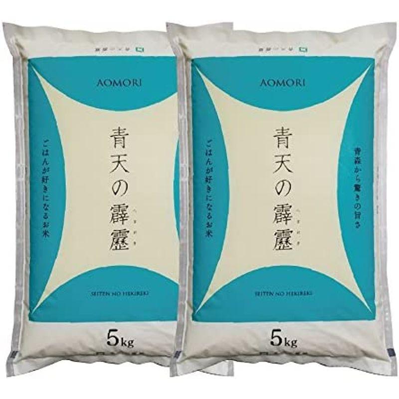 令和4年産 青天の霹靂 １０kg (5kg×2袋) 青森県産 白米