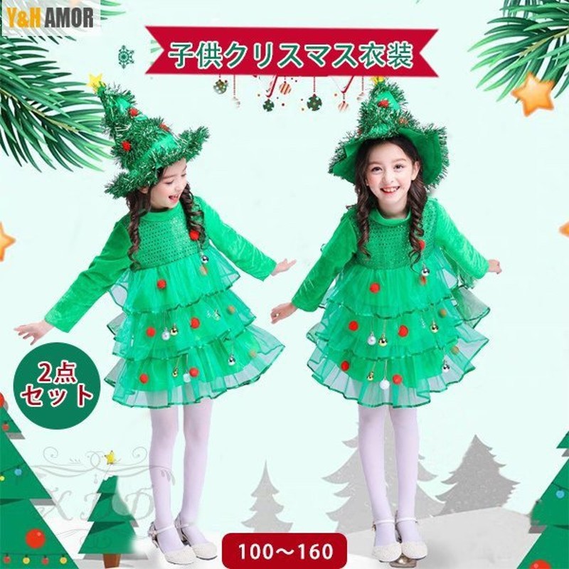 サンタ コスプレサンタ衣装 子供 着ぐるみケープス クリスマス 衣装 リーブ ワンピース サンタ コスチューム 女の子 通販 Lineポイント最大get Lineショッピング