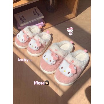 三麗鷗可愛凱蒂貓毛絨月子鞋居家保暖防滑百搭親子棉拖鞋女冬ins