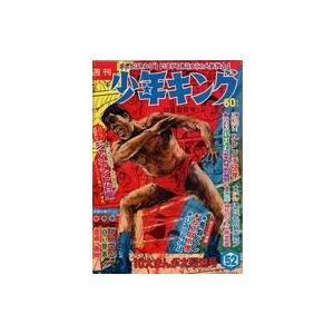 中古コミック雑誌 週刊少年キング 1968年12月22日号 52