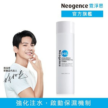 霓淨思玻尿酸保濕水平衡精華化妝水150ML