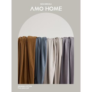 AMOHOME 高檔輕奢100支全棉純棉長絨棉加厚保暖磨毛床笠床單特價