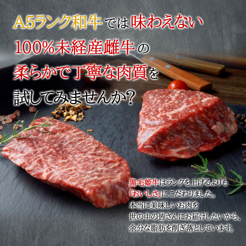 モモステーキ 鹿児島県産 黒毛和牛 （120g×2枚） 国産 ステーキ A4 牛肉 モモ 黒毛姫牛 和牛 冷凍 送料無料 