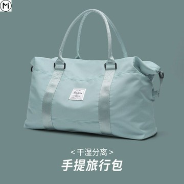 旅行包女手提超大容量帆布輕便收納短途便攜包行李袋子可套拉桿箱