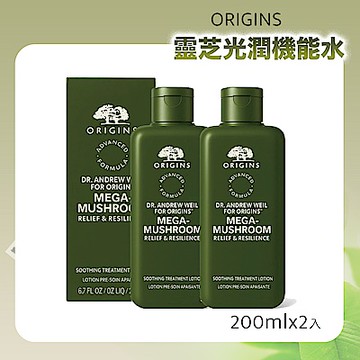 ORIGINS 品木宣言 青春無敵靈芝光潤機能水200ml 2入組 國際航空版