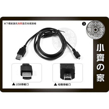 Konica Z1 Z2 Z3 Z5 Z6 Z10 Z20 X1 X50 X60 5D 7D 傳輸線 小齊3