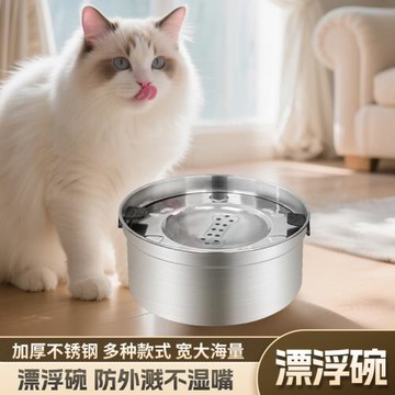 【跨境】寵物食具304不銹鋼狗碗懸浮碗貓狗用品喝水狗盆飲水神器