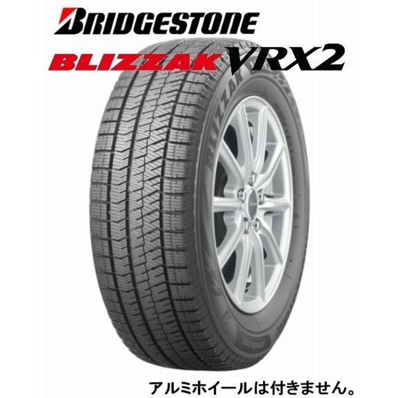 175/70R14 フィットシャトル・インサイトなど【アルミ付4本セット