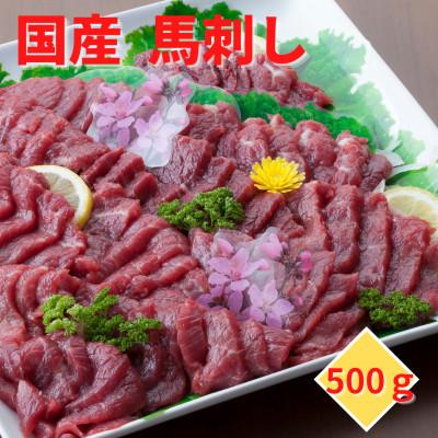 ふるさと納税 美里町 熊本直送　ブロック肉　上霜降り(トロ)500g(美里町)