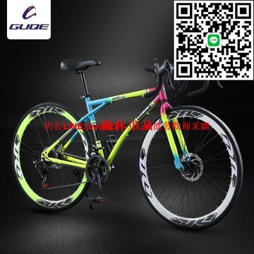 【公司貨】GUQE 變速自行車 公路賽車 彎把 活飛單車 雙碟剎 山地自行車 公路車 單車 腳踏車