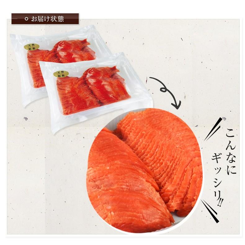 スモークサーモン 切り落とし 天然 紅鮭 1kg（スライス 45〜55枚・500g×2セット）