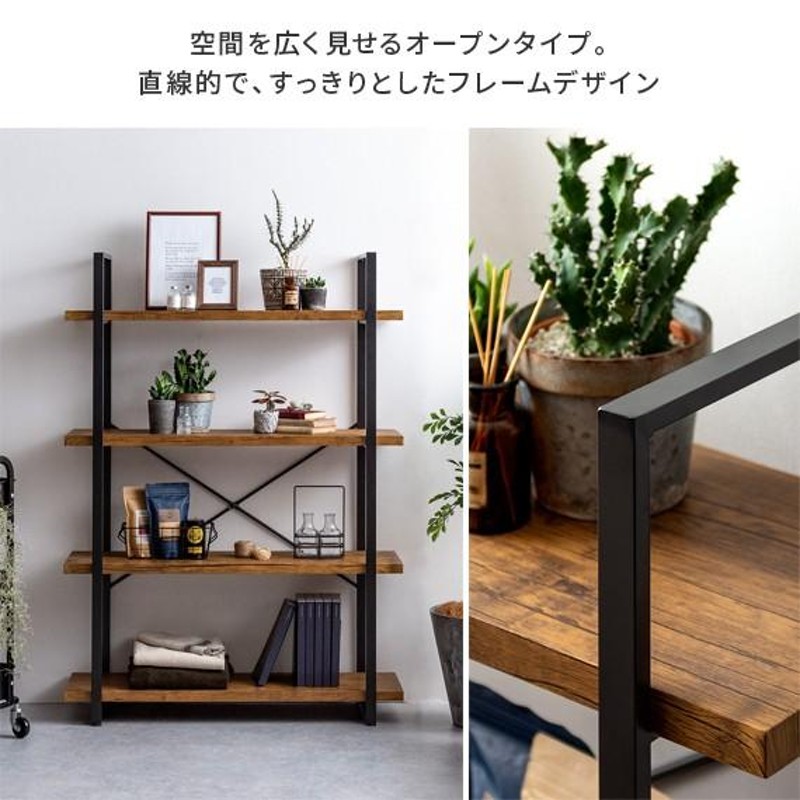 オープンラック ラック スチールラック 棚 リビング 収納 収納棚