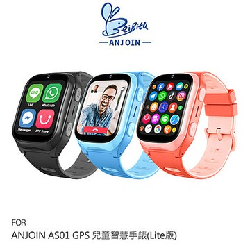 ANJOIN AS01 GPS 兒童智慧手錶(Lite版) 智能手錶 定位手錶 藍牙手錶 繁體中文粉