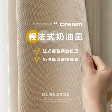 加厚棉麻窗簾 遮光隔熱防曬 隔音窗簾 吸音窗簾 客廳落地窗簾 臥室遮光窗簾 免打孔窗簾布 吸音門簾 掛鉤窗簾 輕奢窗簾