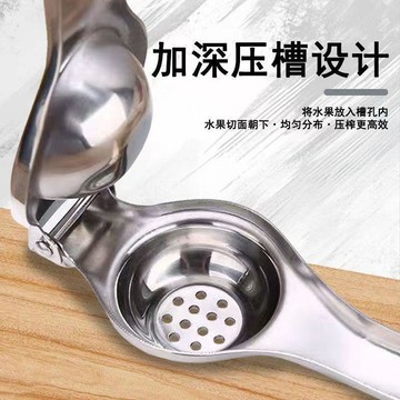 不鏽鋼手動榨汁機擠檸檬汁神器家用手壓式橙子夾子迷你小型果汁機