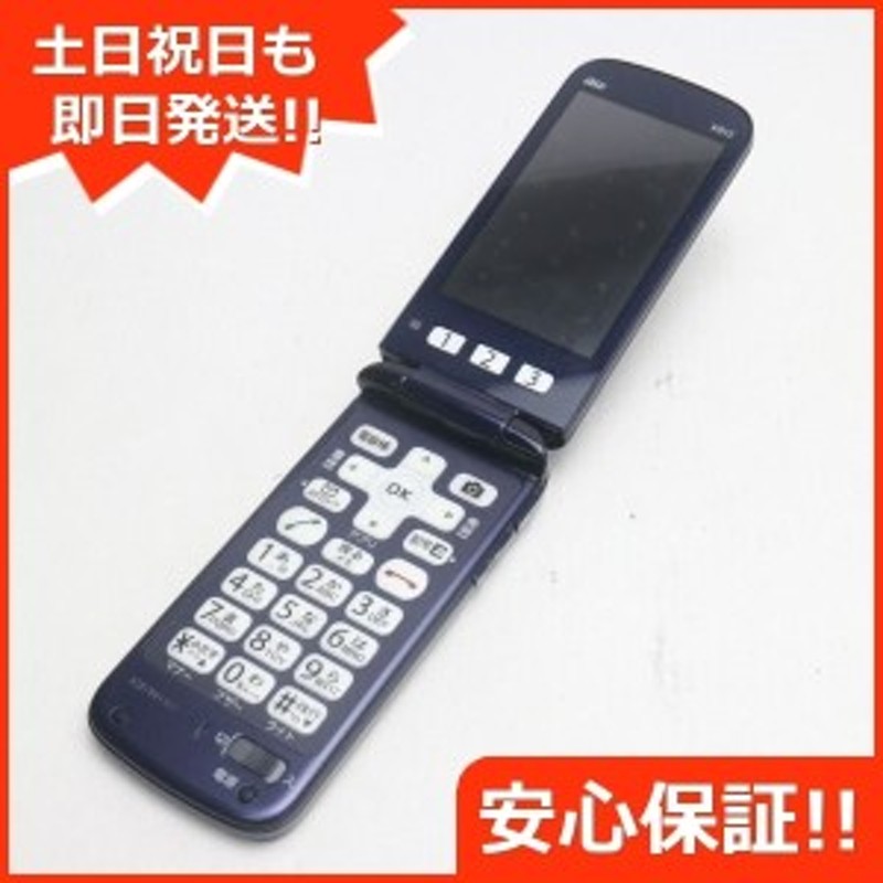 美品 Au K012 ネイビー ブルー 中古本体 安心保証 即日発送 Au ガラケー Kyocera 簡単ケータイ 本体 白ロム 通販 Lineポイント最大1 0 Get Lineショッピング