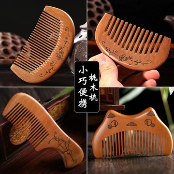 可愛迷你桃木梳子小巧隨身便攜款寶寶兒童女孩小號檀木檀香木頭梳【摩可美家】