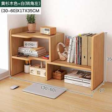 轉角置物架 角落用收納架桌上書架桌面置物架 學習桌多層小層架分層架 書櫃 桌上置物架 桌上型置物架 辦公桌收納架 小架子