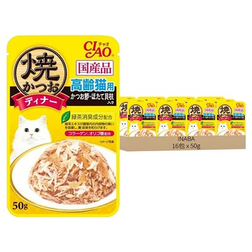 INABA CIAO 啾嚕 高齡貓 鰹魚燒晚餐系列  柴魚片 + 干貝  50g  16包