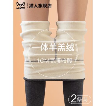 打底褲女士外穿高腰收腹加絨加厚羊羔絨內搭秋褲德絨保暖褲子冬季