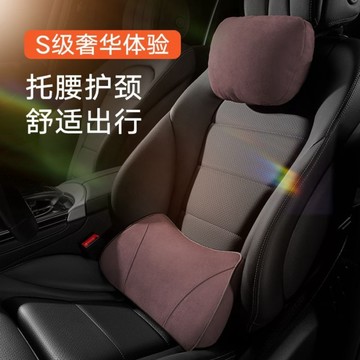汽車翻毛皮頭枕 腰靠枕車用靠枕頭邁巴赫汽車頭枕 車用靠枕 頸枕 汽車靠墊 汽車靠枕 汽車腰靠 車用靠背 汽車
