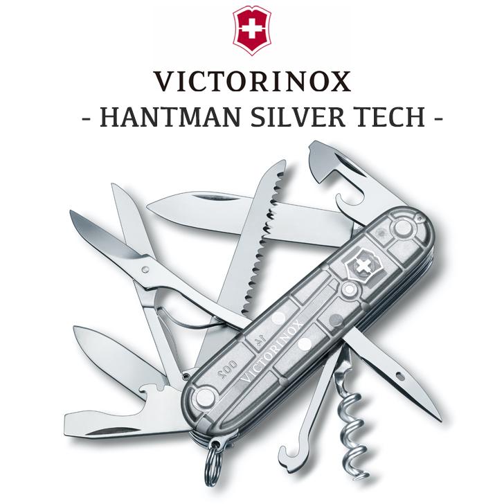 VICTORINOX ナイフ 万能ナイフ ビクトリノックス ハントマン シルバーテック マルチツール コンパクト 小型 折りたたみ アウトドア 軽量 OTTD