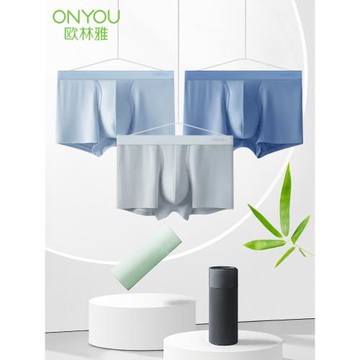 6條歐林雅竹纖維內褲男士大碼平角舒適透氣寬松抗菌純棉襠短褲