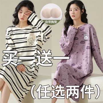 100%帶胸墊睡裙女士秋季純棉中長款連衣裙休閑寬松睡衣秋天家居服
