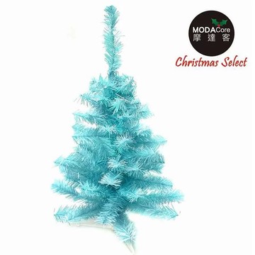 MODACore 摩達客 - 耶誕-台製豪華型3尺/3呎(90cm)經典冰藍色聖誕樹-裸樹(不含飾品不含燈)