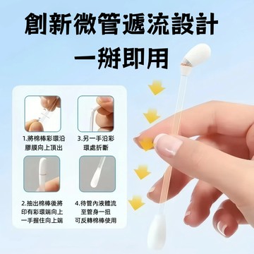 【隔日到貨】寵物棉花棒 一次性寵物清潔棉籤 清耳棒 潔耳液 清耳液 洗耳液 棉花棒 棉籤 寵物耳部清潔棉棒 貓咪狗狗