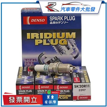 ˋˋ 昊斯達 ˊˊ SK20R11 SK16R11 日本DENSO 火星塞 銥合金 WISH RAV4 CAMRY