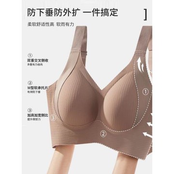 無痕提拉調整型內衣女夏季薄款透氣無鋼圈聚攏防下垂運動美背文胸