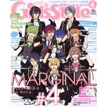 ＤＥＮＧＥＫＩ　Ｇｉｒｌ’ｓ　Ｓｔｙｌｅ(２０１７年４月号) 月刊誌／ＫＡＤＯＫＡＷＡ