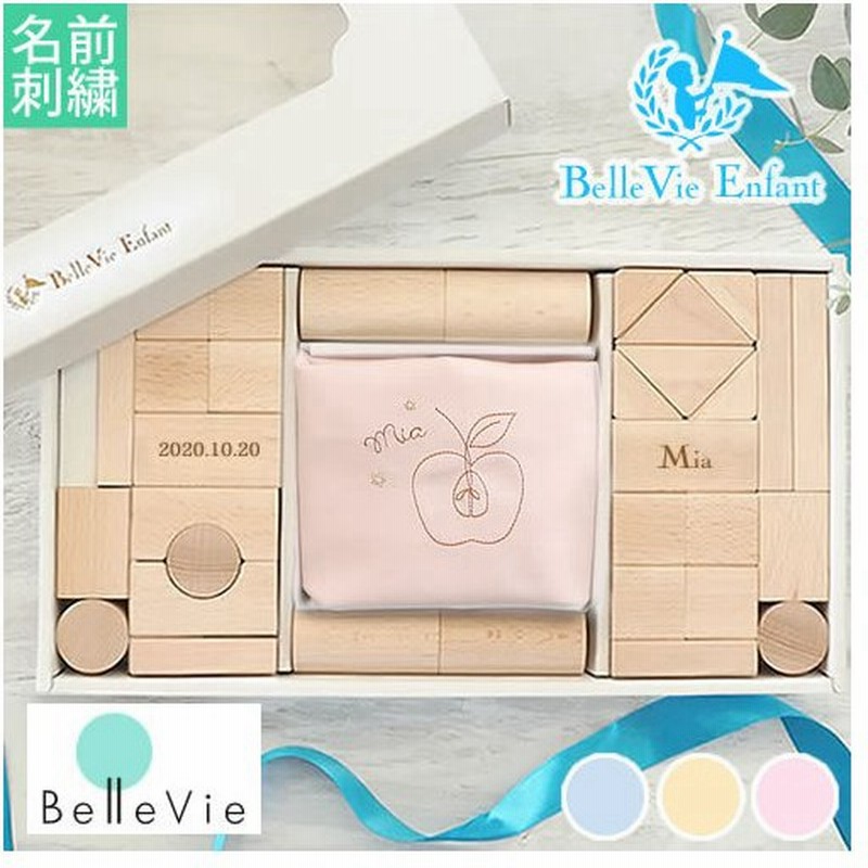 出産祝い 誕生日 はじめてのつみき ナチュールプティ 日本製 男の子 女の子 知育玩具 ハイセンス 可愛い おしゃれ バッグ 積み木 お誕生日 1歳 通販 Lineポイント最大0 5 Get Lineショッピング