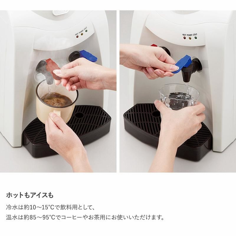 卓上 ウォーターサーバー ペットボトル おしゃれ 2L 小型 小さめ