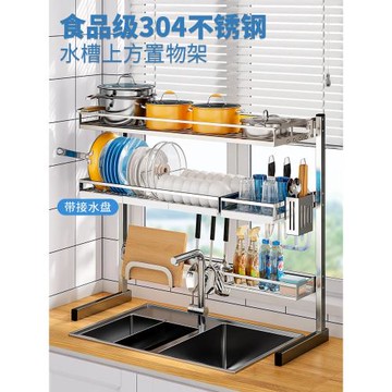 304不銹鋼廚房水槽置物架臺面碗架瀝水架洗水池碗碟盤多功能收納